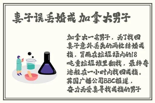 老人船上弄雨的小故事