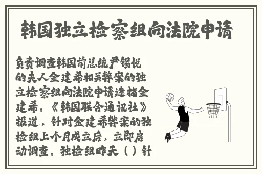雷电将军的娴熟腿法图片