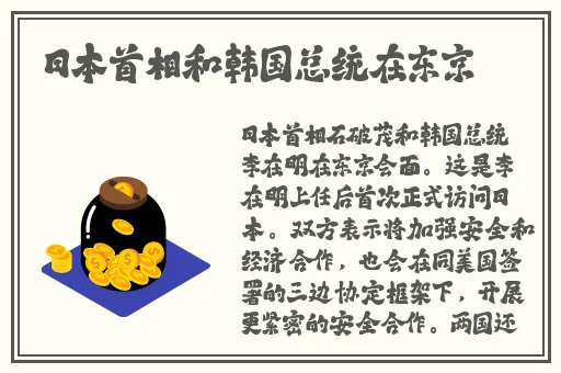 雷神和旅行者拔萝卜视频
