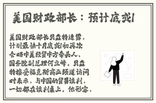 美国victoryday中国女孩星辰