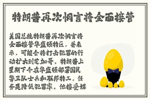 暴躁妹妹csgo