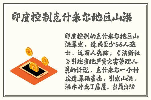 一杆**直入两扇门