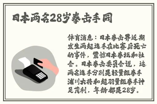 说说都是怎么的干对象的