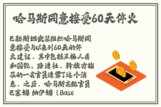 三区三线与三区四线水蜜桃