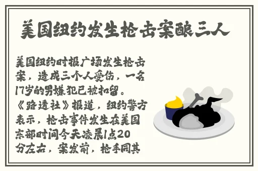 八重神子巨娘吃掉旅行者了吗