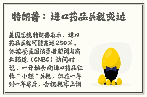 福乐阁pro7pro10
